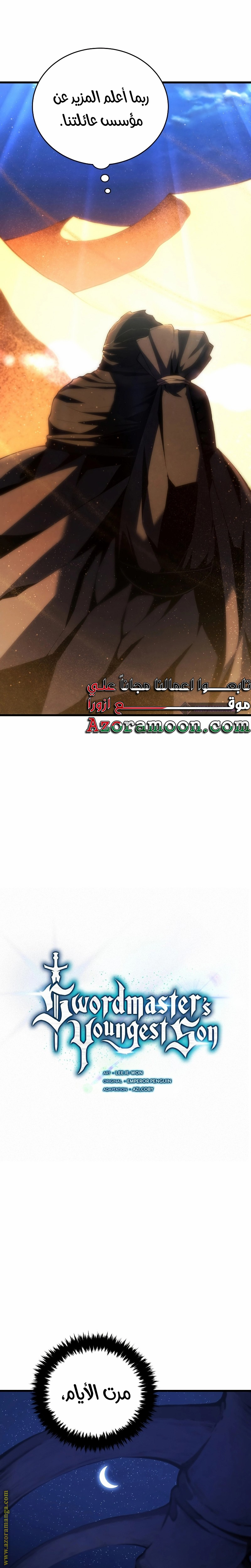 الصفحة 11