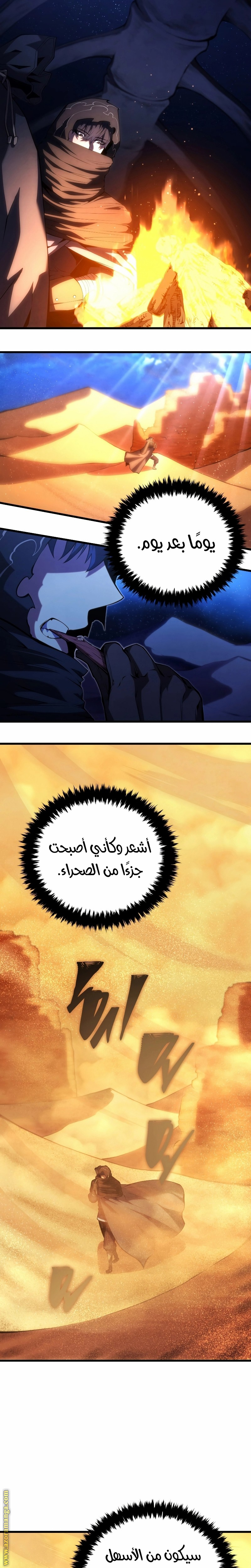 الصفحة 12