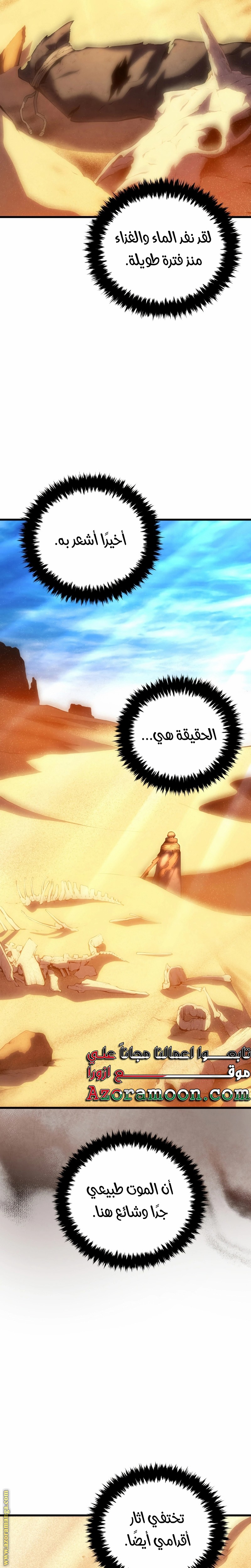 الصفحة 14