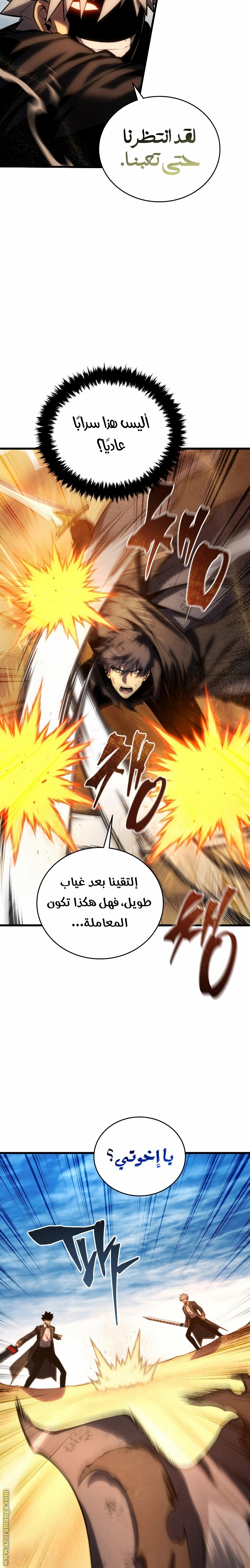 الصفحة 20