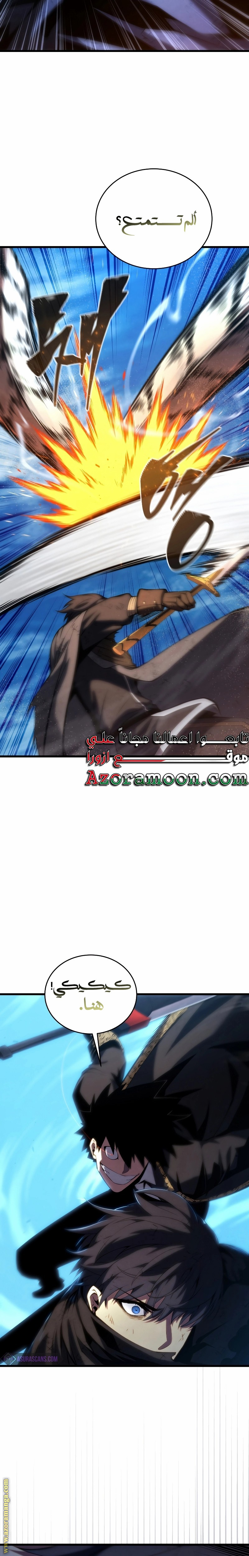 الصفحة 22