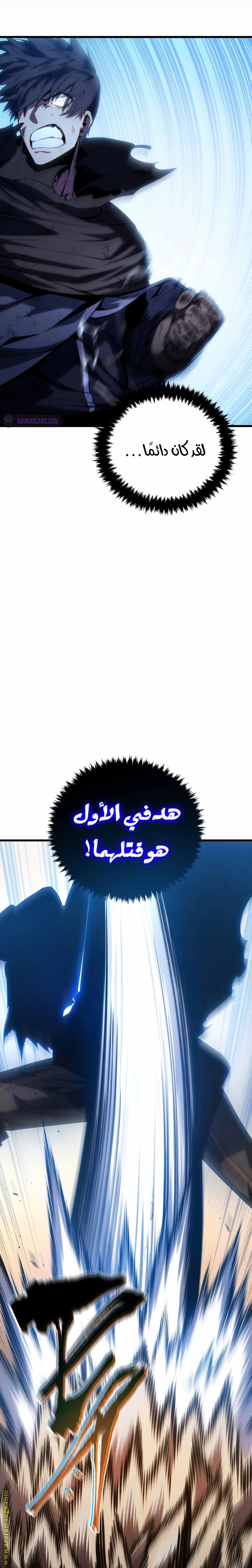 الصفحة 28