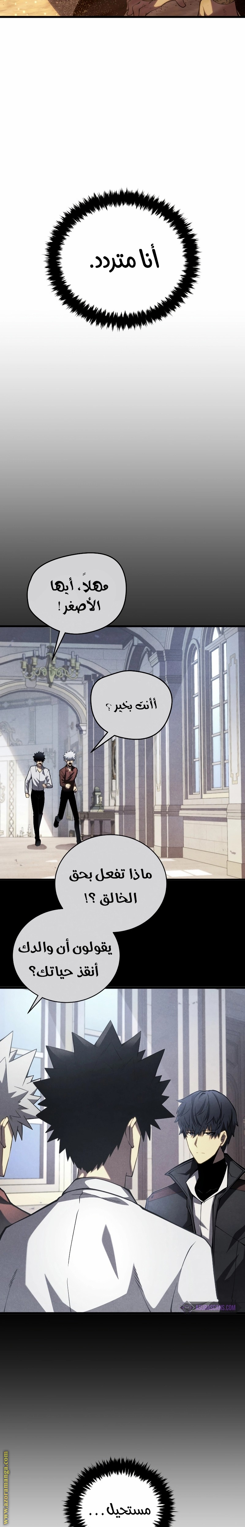 الصفحة 31