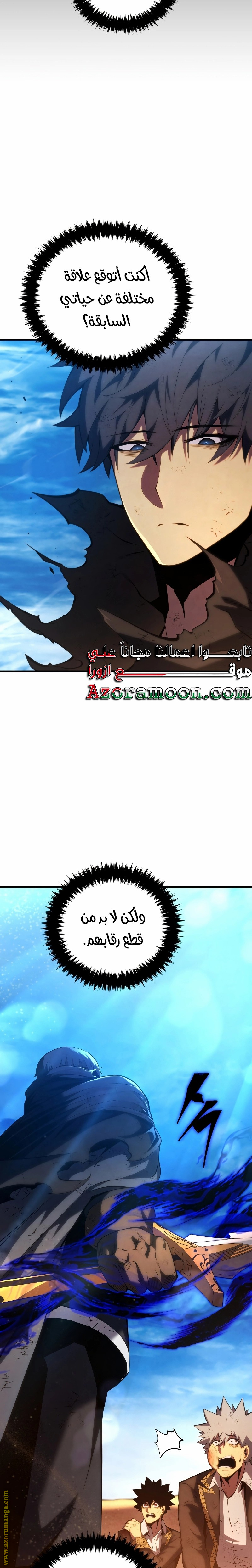 الصفحة 32