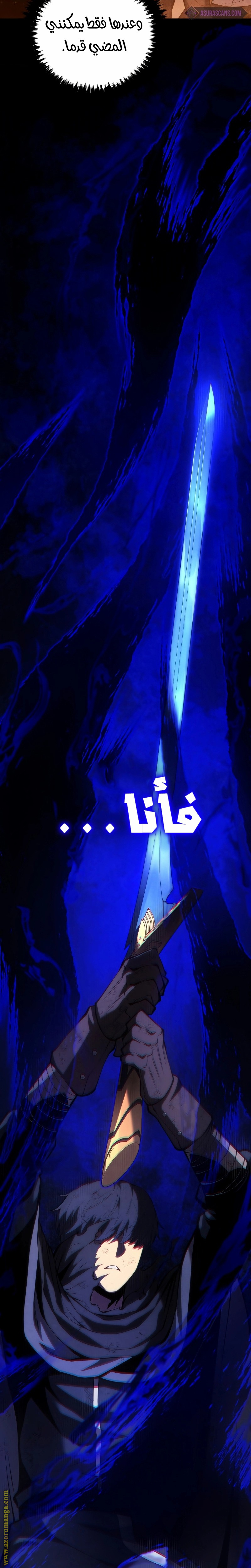 الصفحة 33