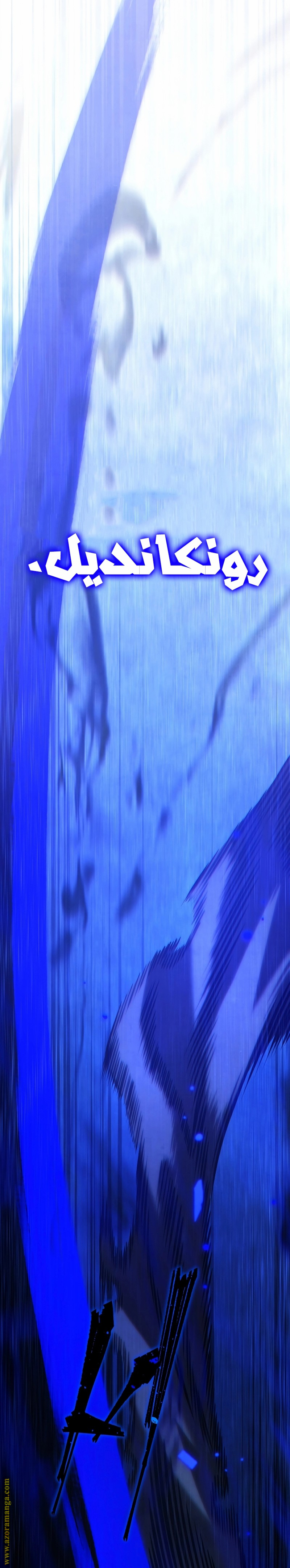 الصفحة 35