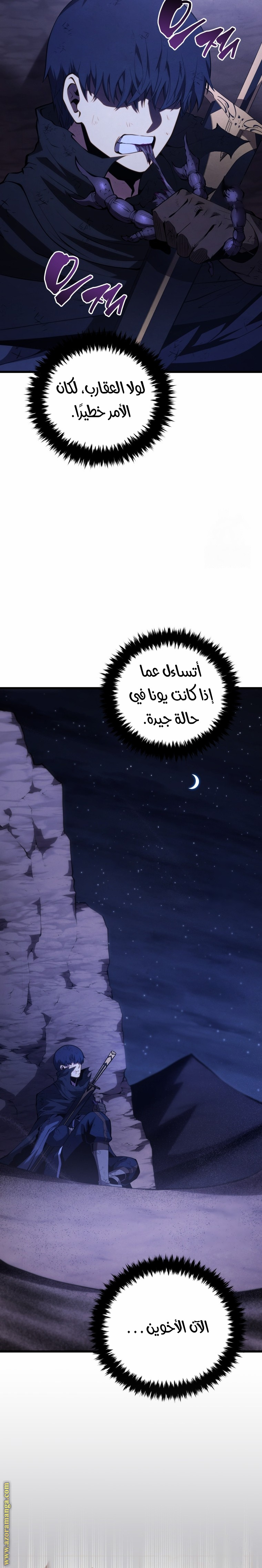 الصفحة 10