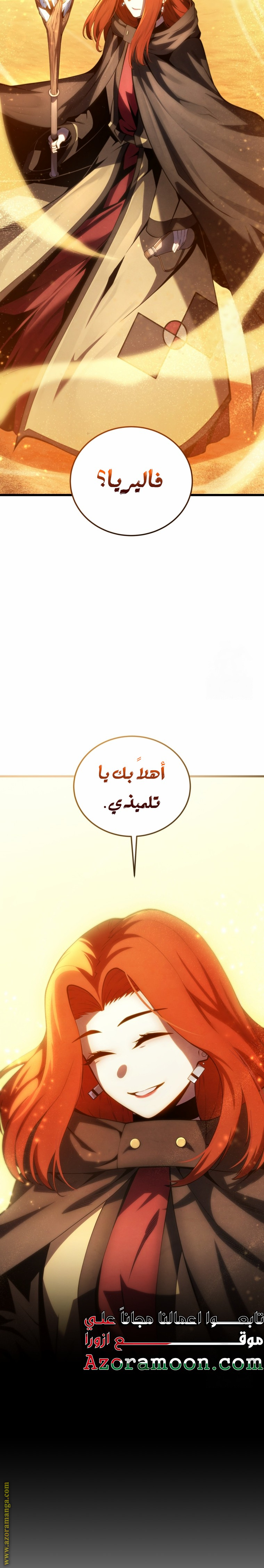 الصفحة 20