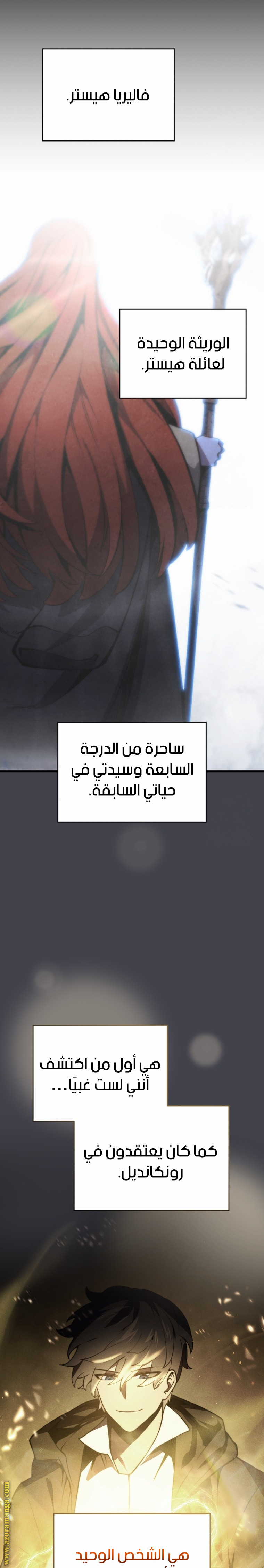 الصفحة 21