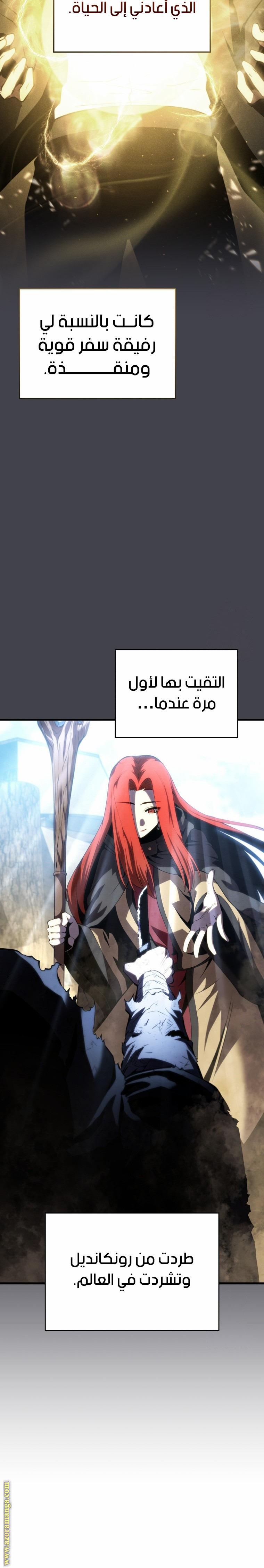 الصفحة 22