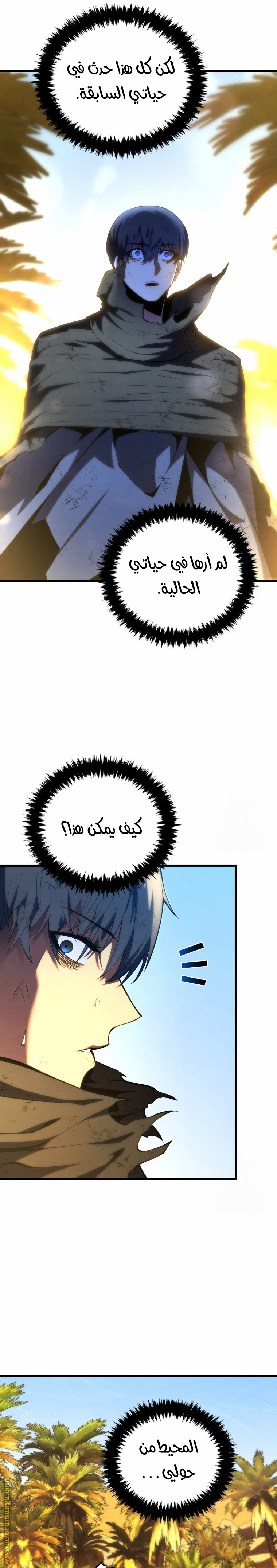 الصفحة 23