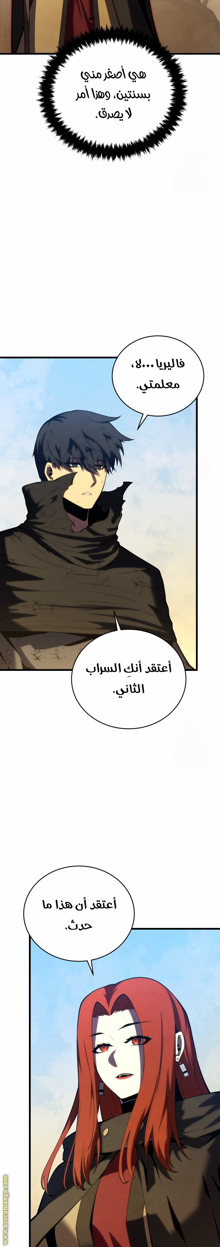 الصفحة 25