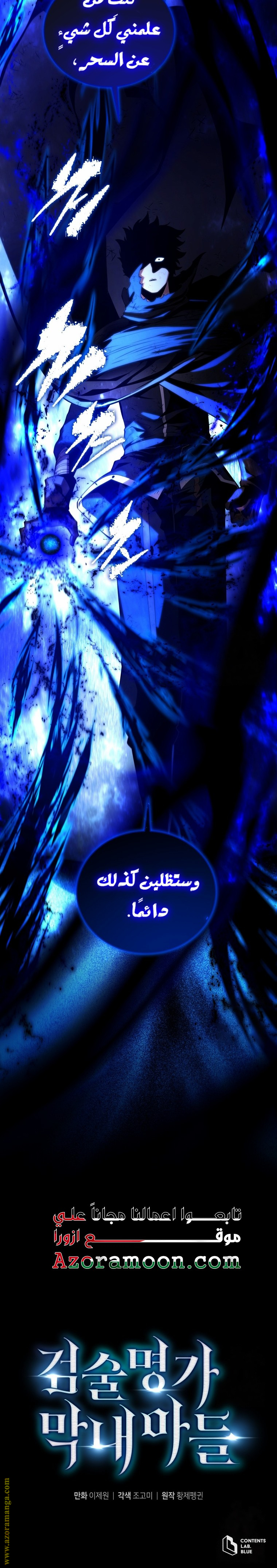 الصفحة 33