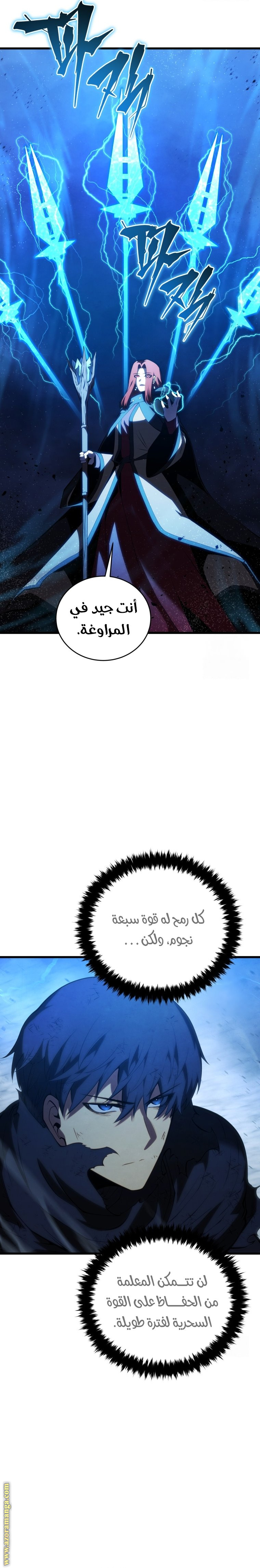 الصفحة 9