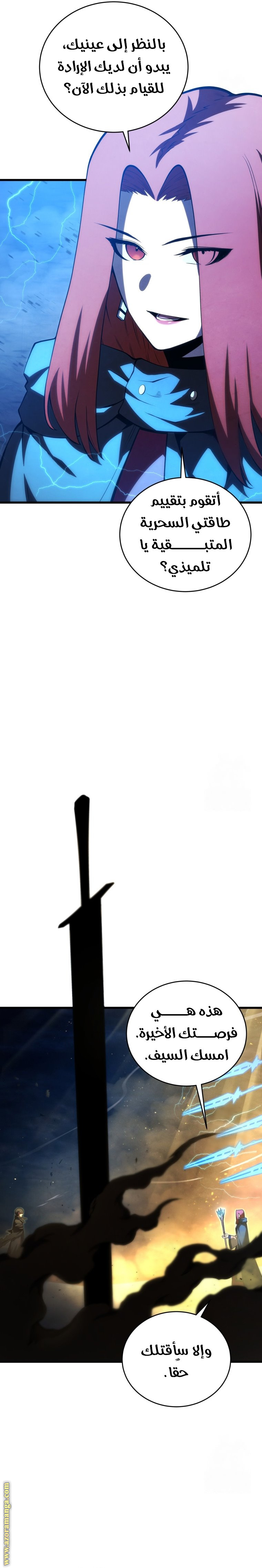 الصفحة 10