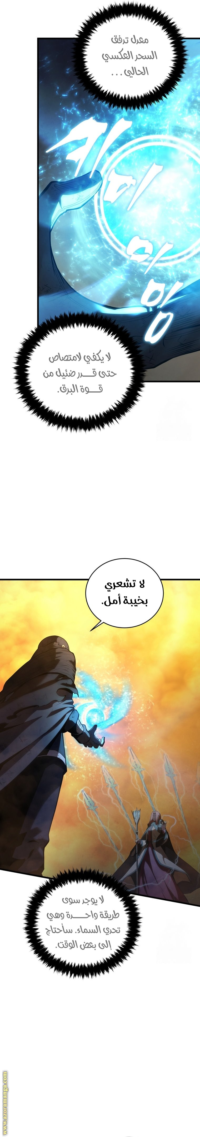الصفحة 14