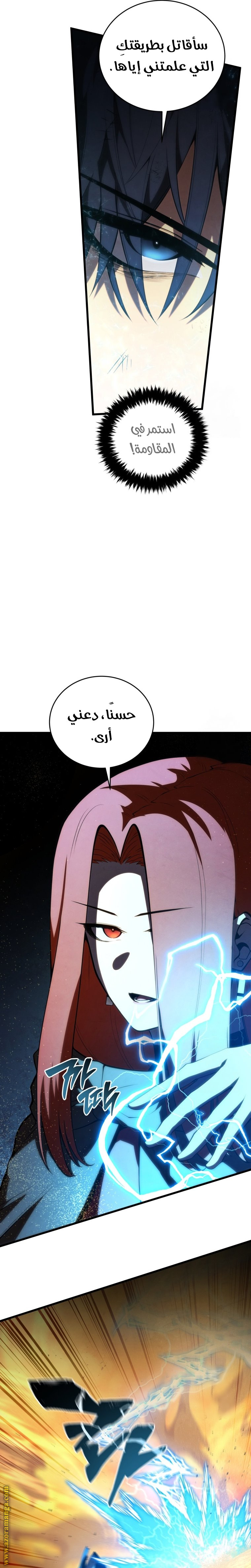 الصفحة 15