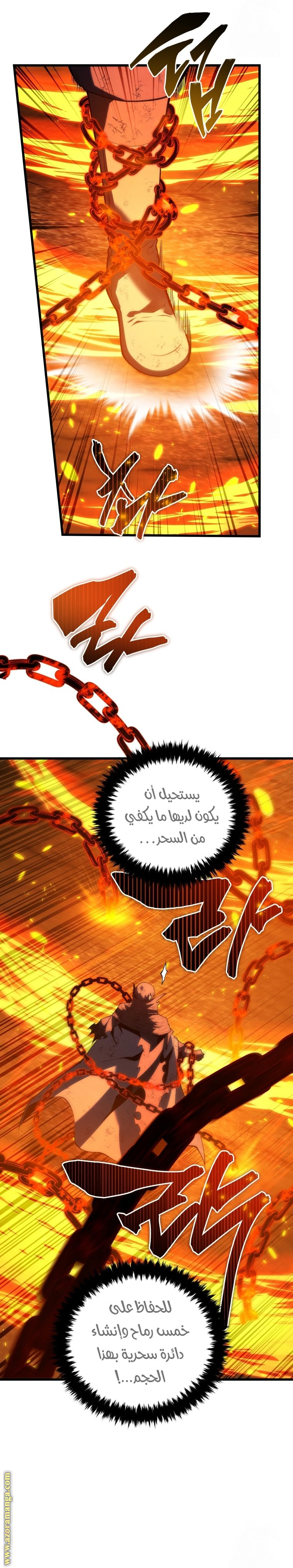 الصفحة 19