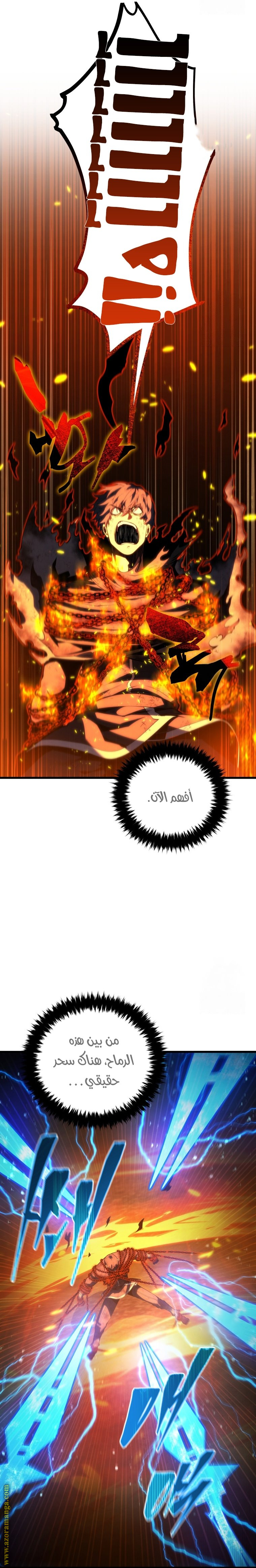 الصفحة 20