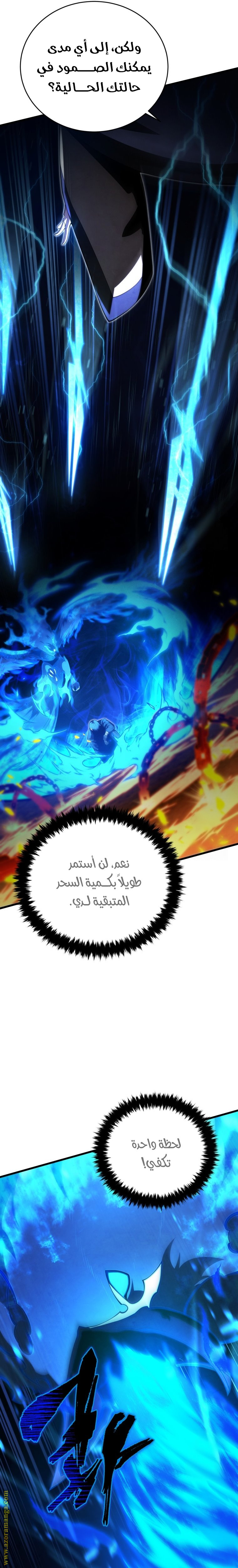 الصفحة 24