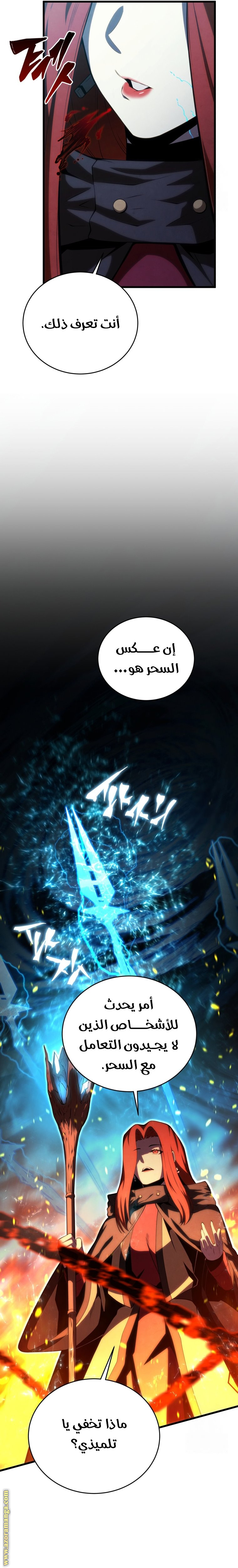 الصفحة 30