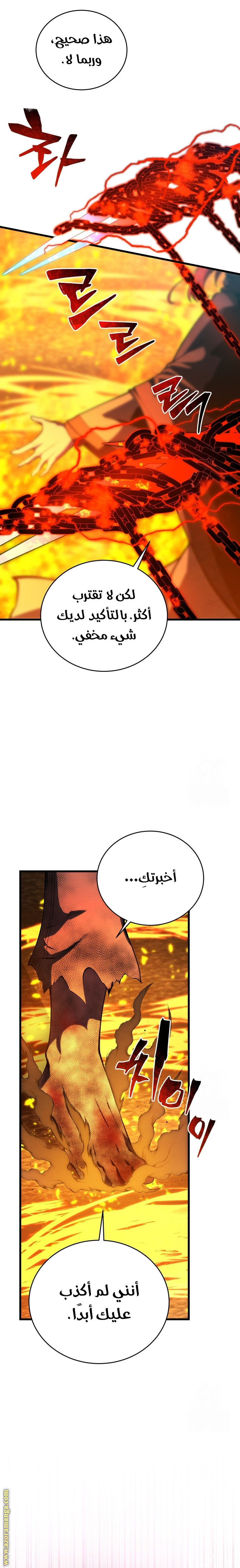 الصفحة 32