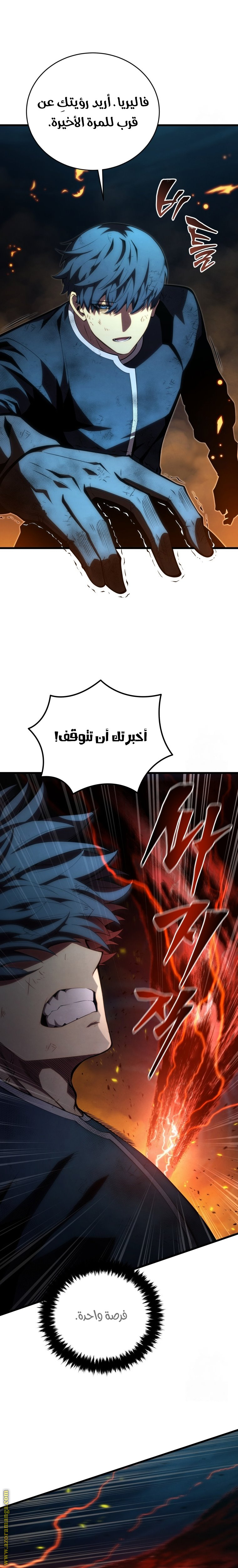 الصفحة 34