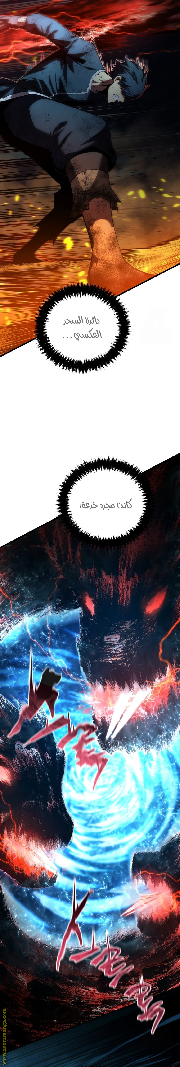 الصفحة 35