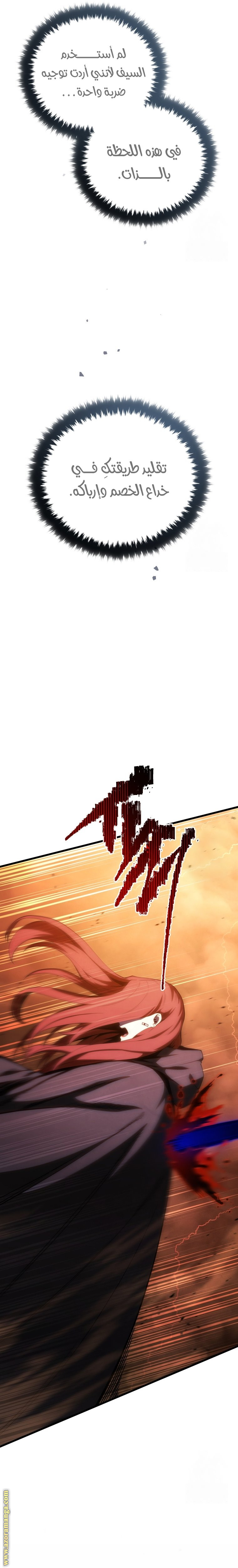 الصفحة 43