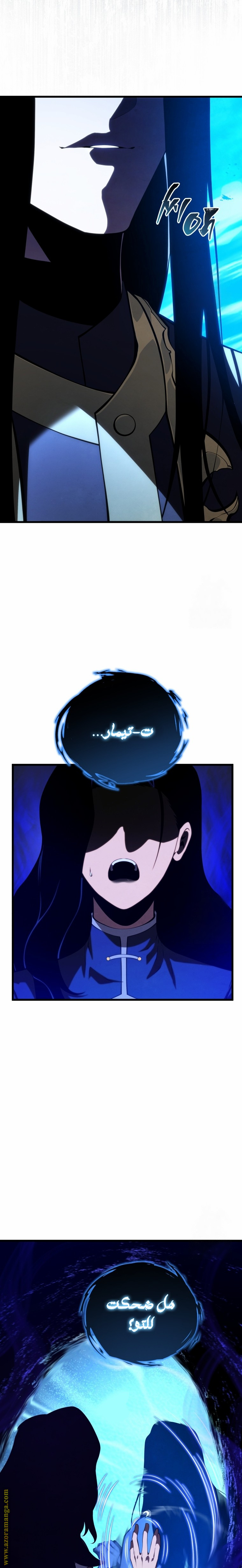 الصفحة 18