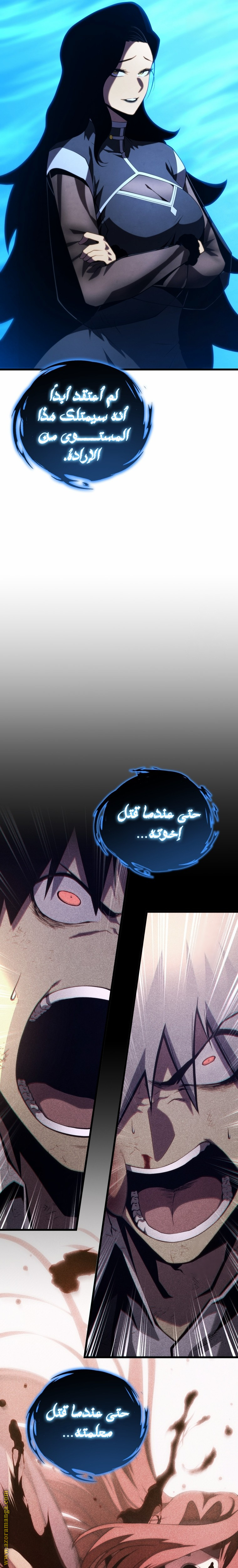 الصفحة 23