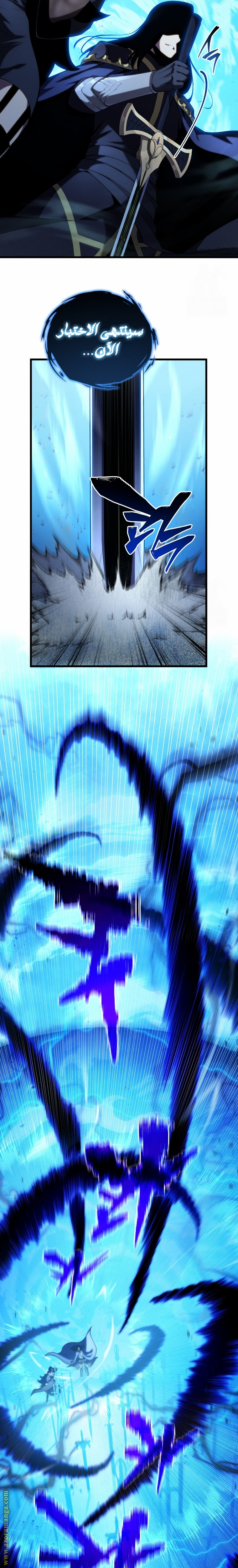 الصفحة 25