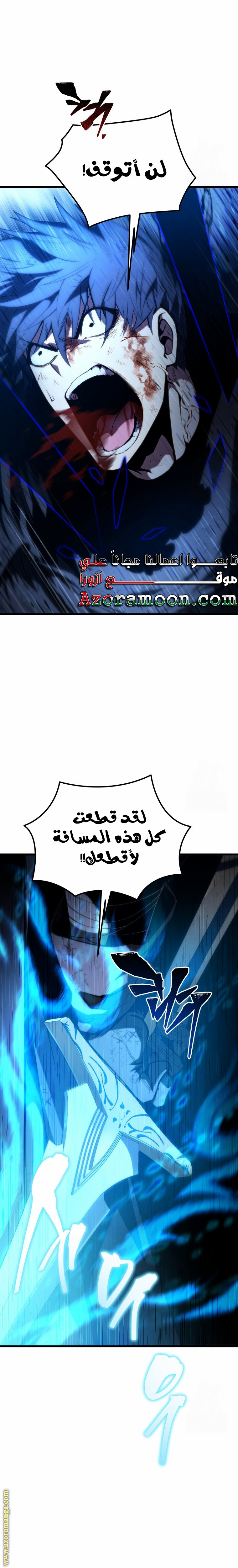 الصفحة 33
