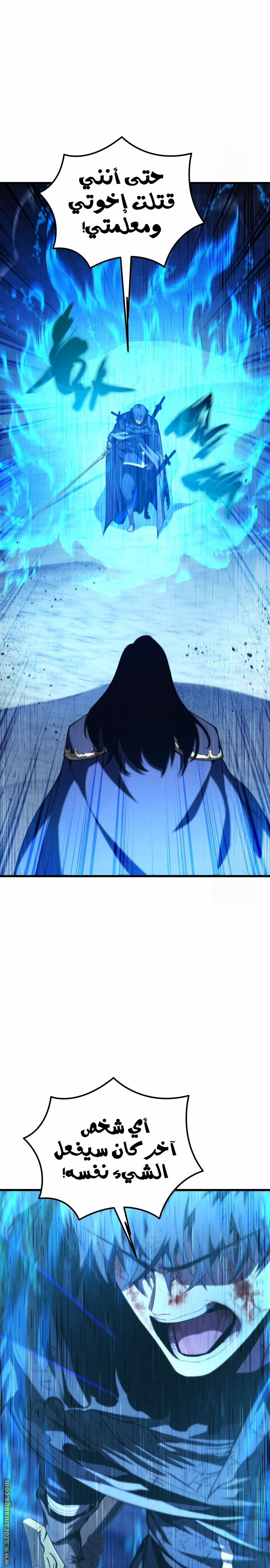 الصفحة 34