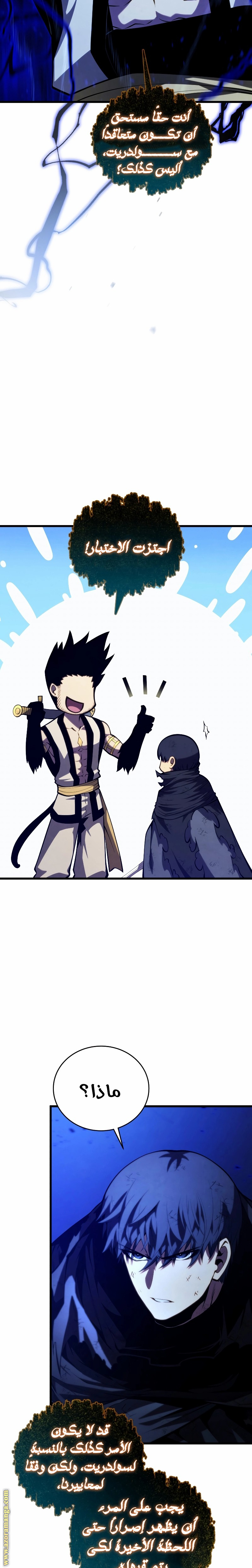الصفحة 18