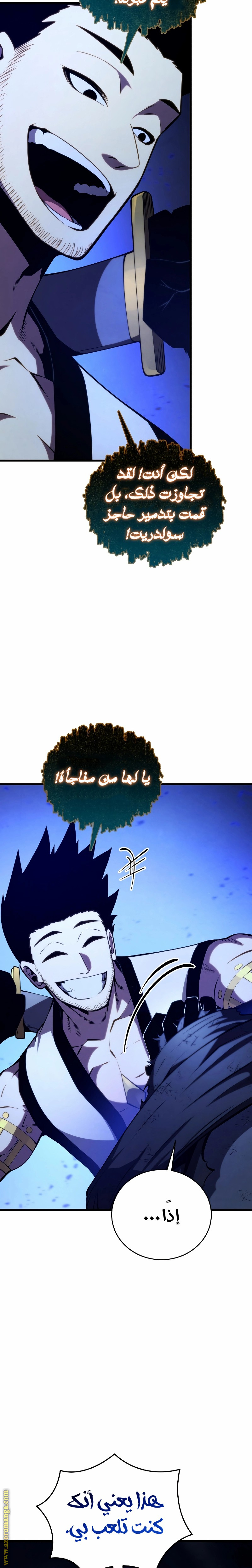 الصفحة 19