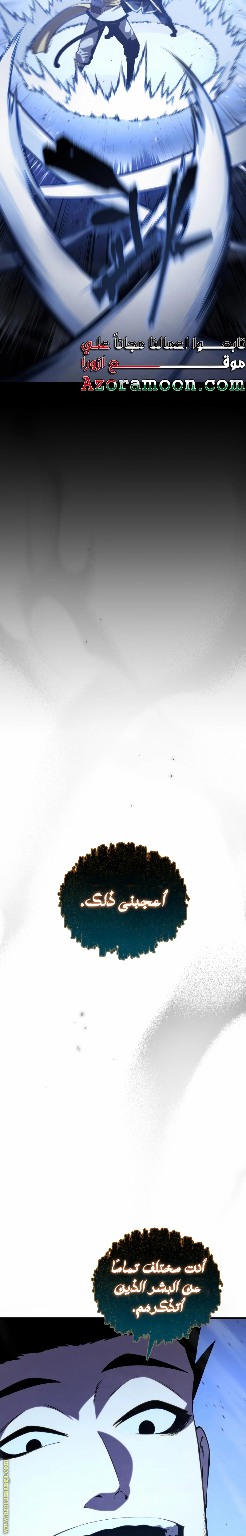 الصفحة 21