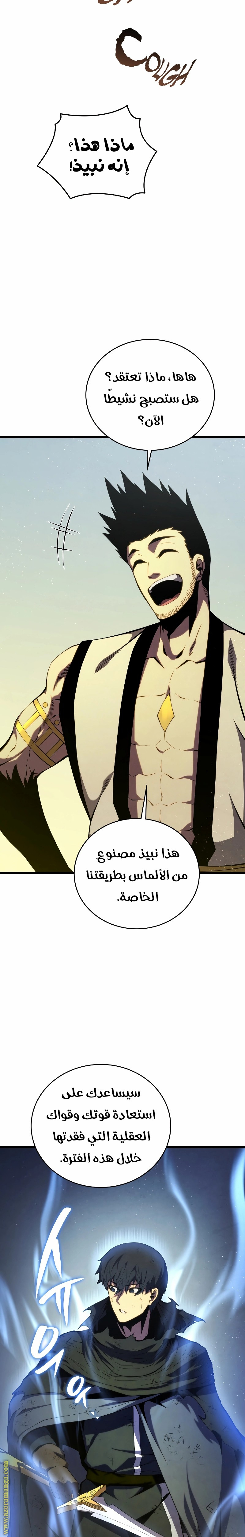 الصفحة 26