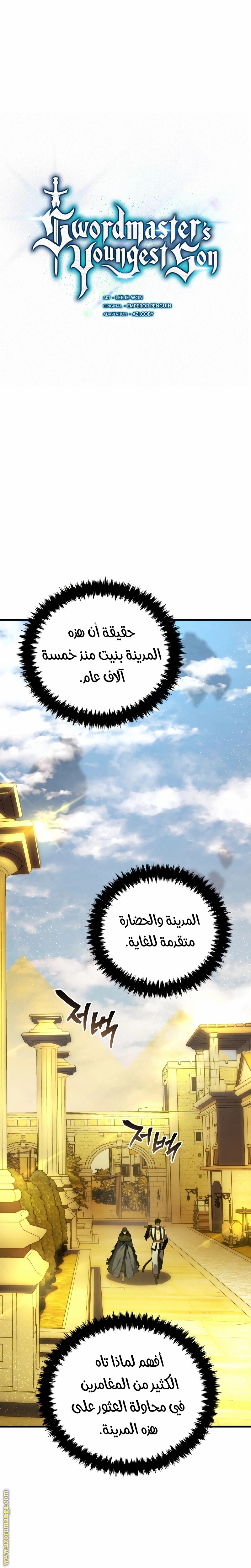الصفحة 28