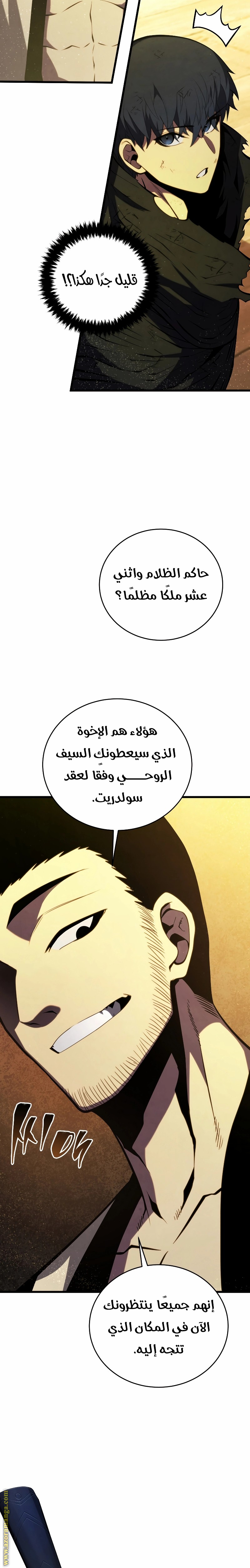 الصفحة 32