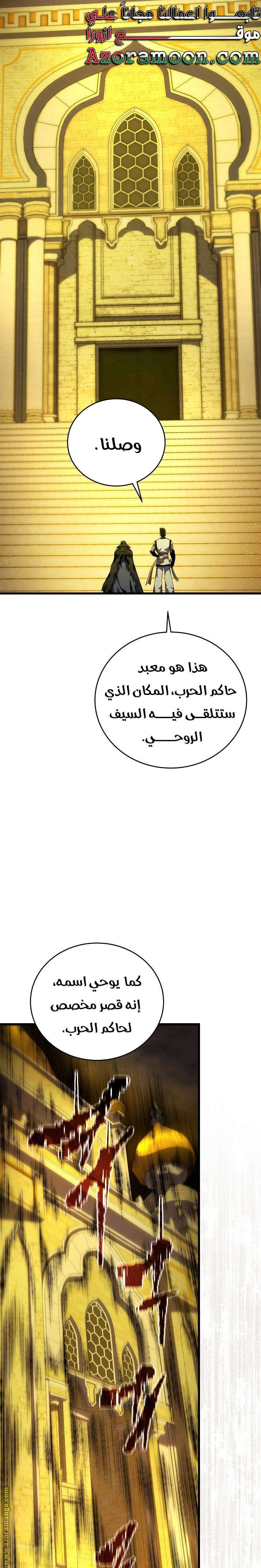 الصفحة 34