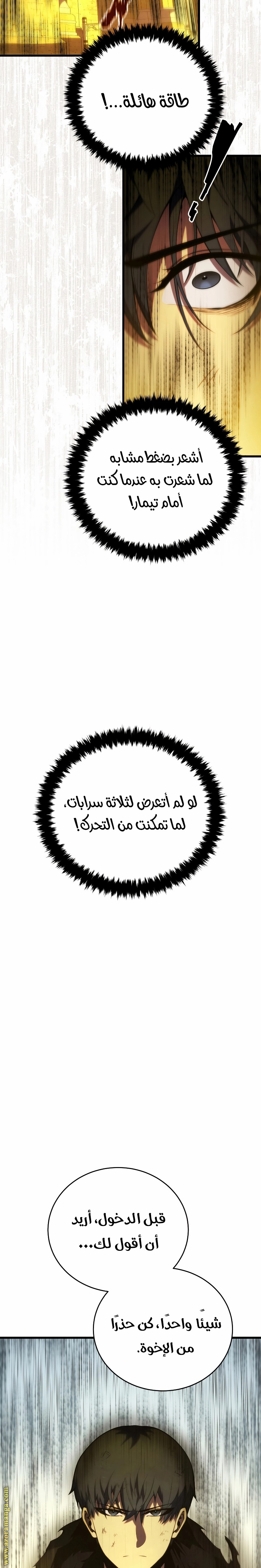 الصفحة 35