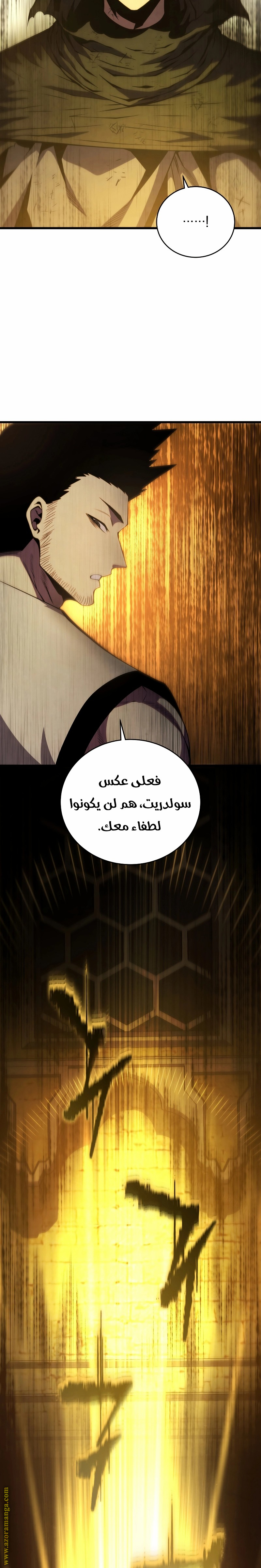 الصفحة 36