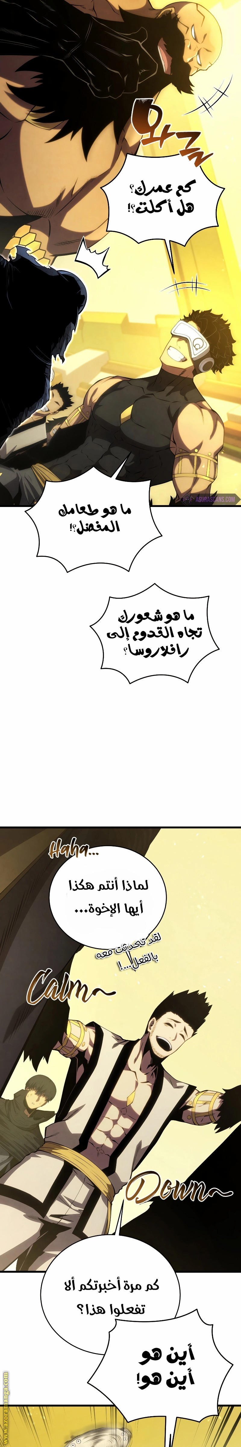 الصفحة 38