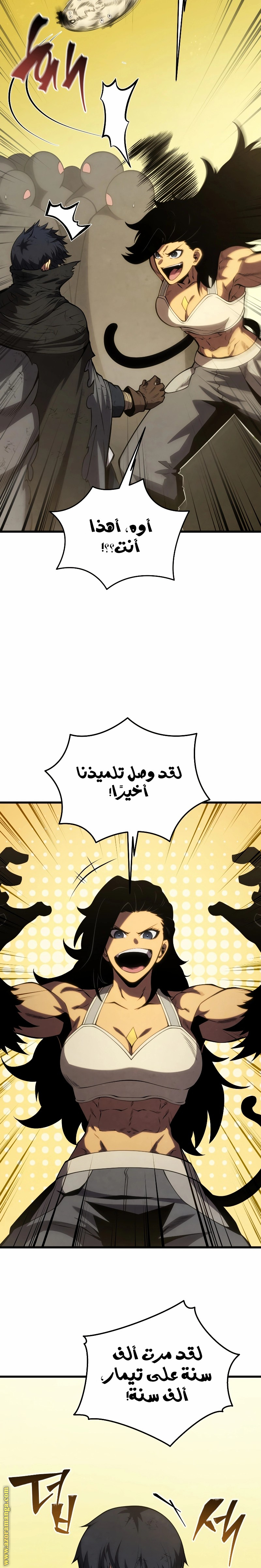 الصفحة 39