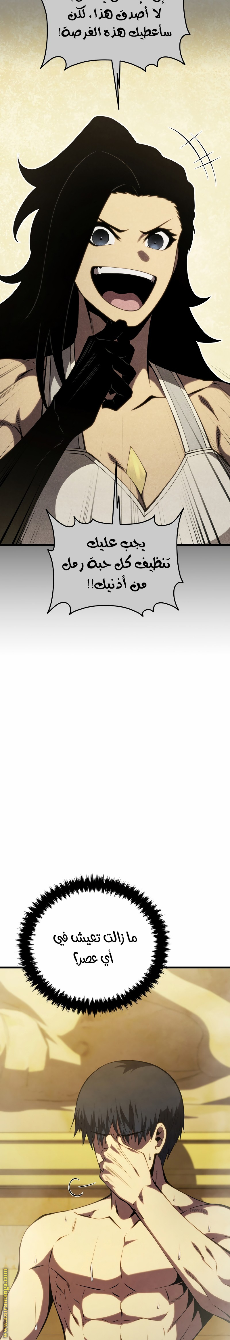 الصفحة 2