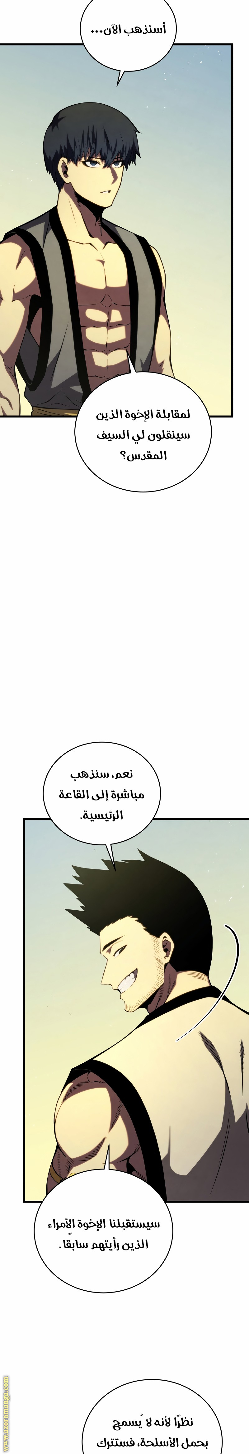 الصفحة 7