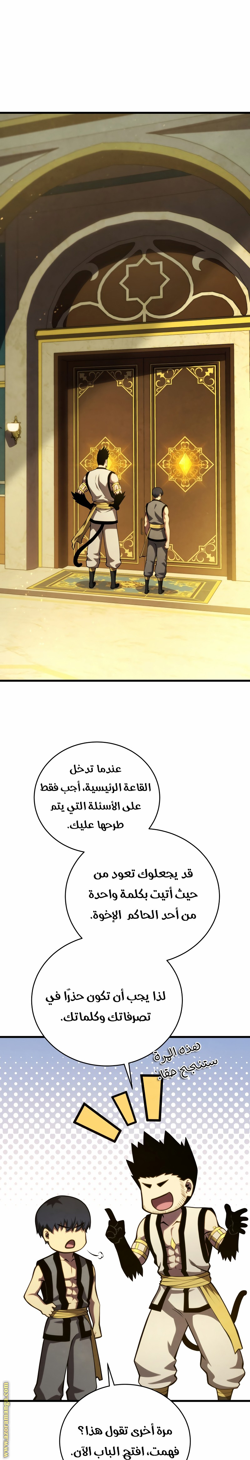 الصفحة 10