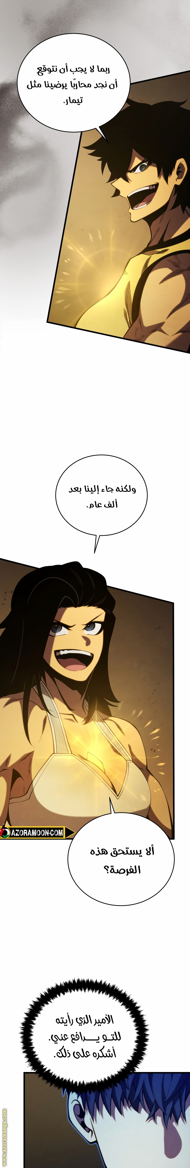 الصفحة 18