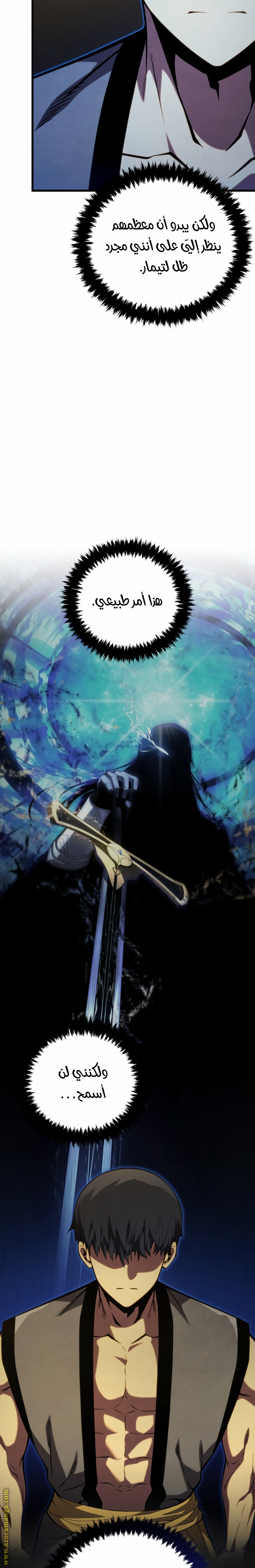 الصفحة 19